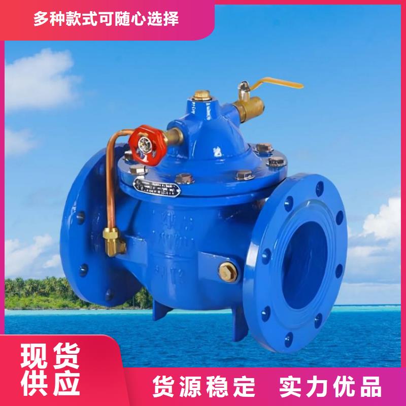 水力控制閥波紋管式通用閥門適用范圍廣