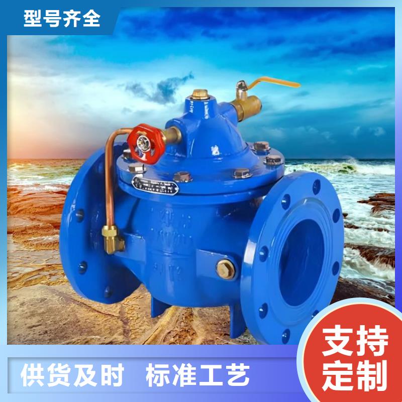  水力控制閥種類多質(zhì)量好