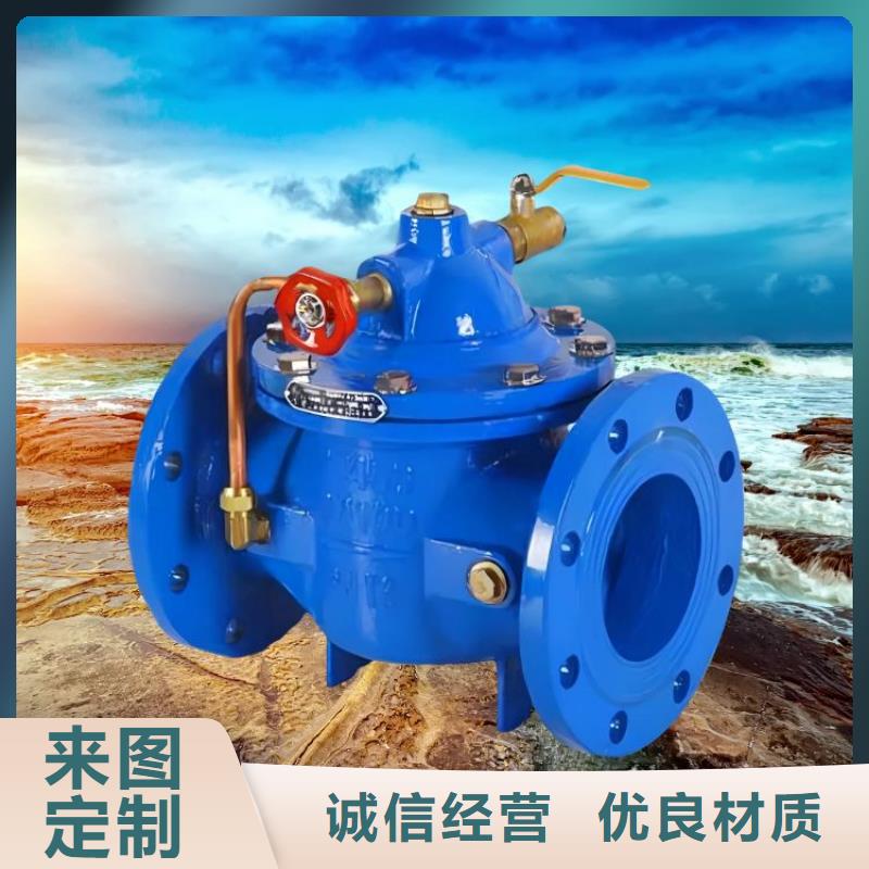 水力控制阀比例式减压阀可定制有保障