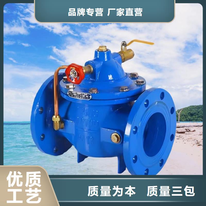 水力控制阀弹性座封闸阀厂家实力大