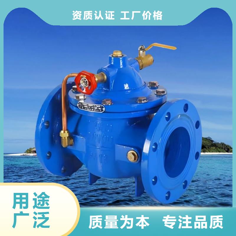 水力控制阀升降式止回阀0中间商差价