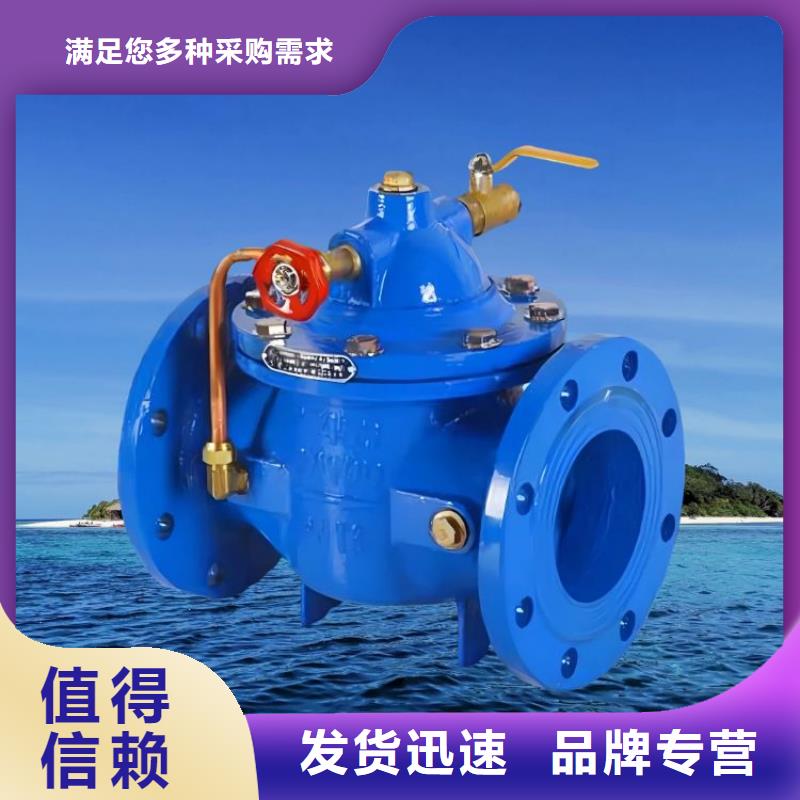 水力控制閥擁有多家成功案例