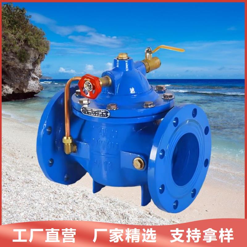水力控制閥_比例式減壓閥品牌大廠家