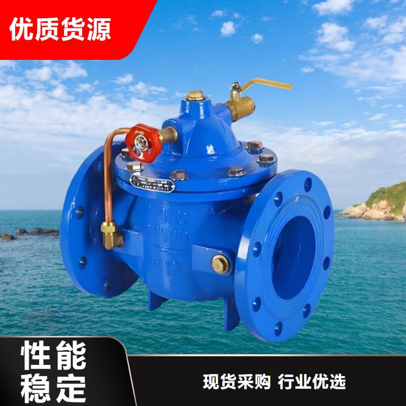 水力控制阀不锈钢静音阀门厂家现货批发