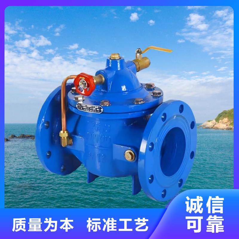水力控制閥蝶閥常年出售