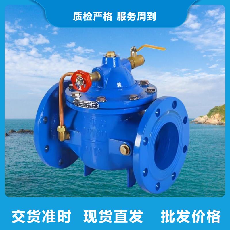 水力控制閥消聲止回閥廠家