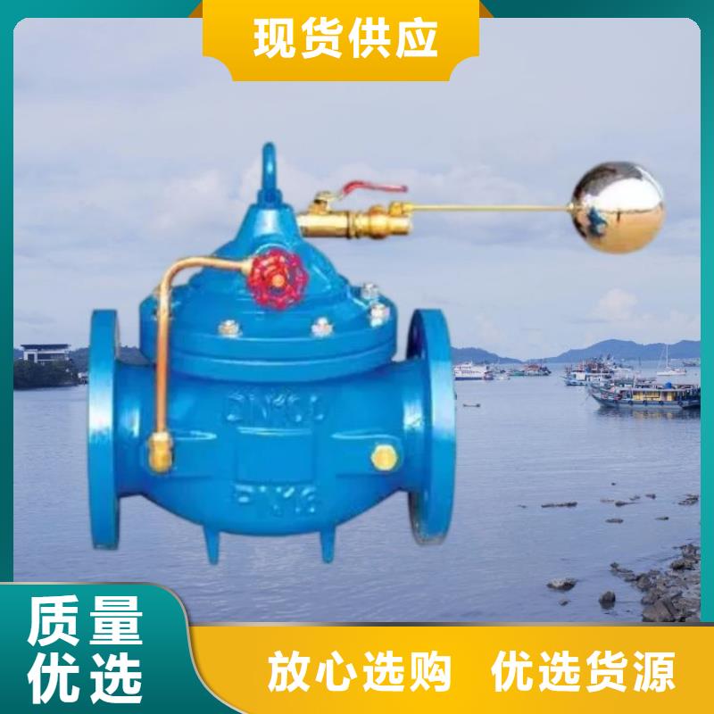 水力控制閥-消聲止回閥現(xiàn)貨銷售
