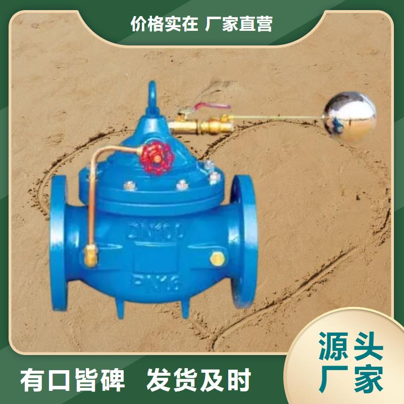 【水力控制閥,膨脹式靜音閥門品類齊全】