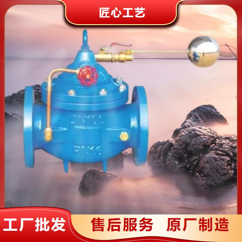 水力控制閥彈簧式閥敢與同行比價格