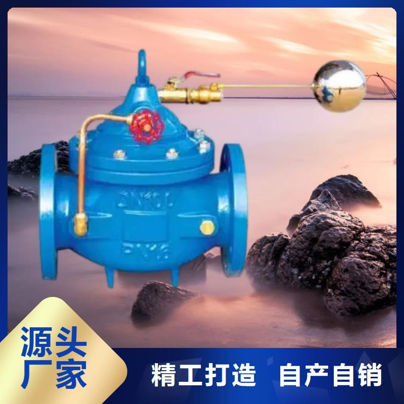  水力控制閥0中間商差價
