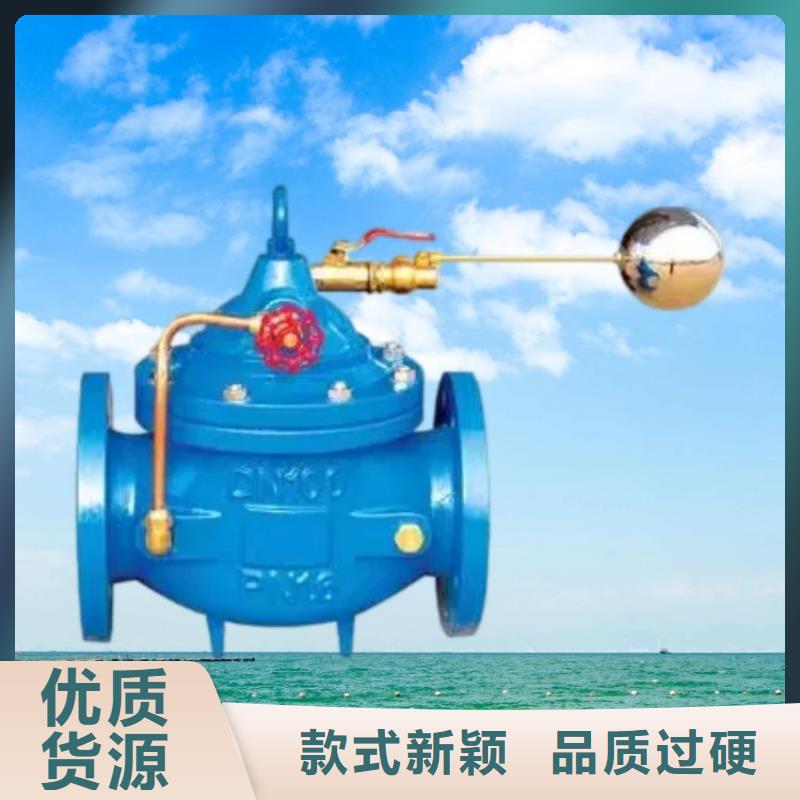 水力控制阀蝶阀常年出售