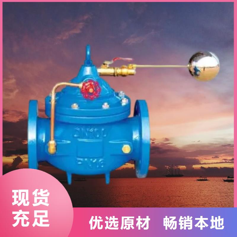 水力控制阀_光伏泵阀通用阀门厂家拥有先进的设备