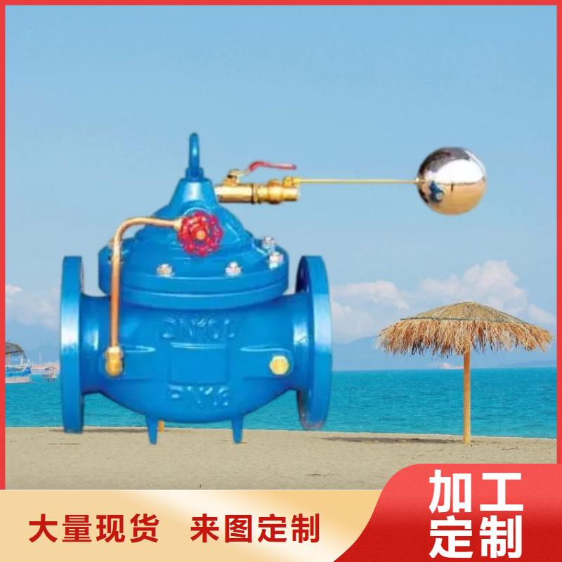 水力控制閥_微啟式閥一周內發貨