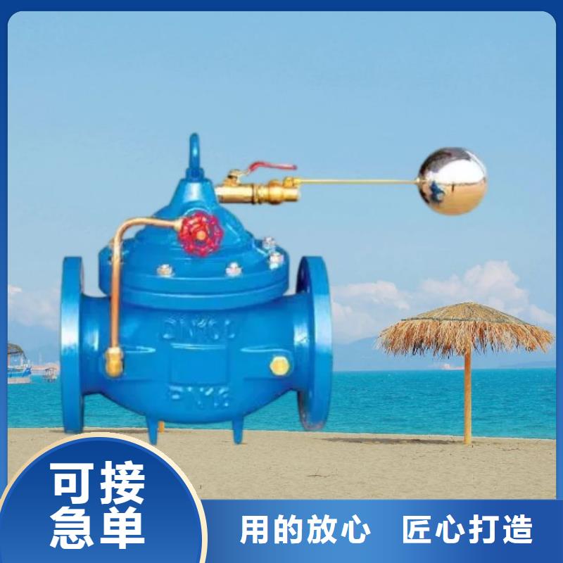 【水力控制閥】不銹鋼靜音閥門廠家批發價