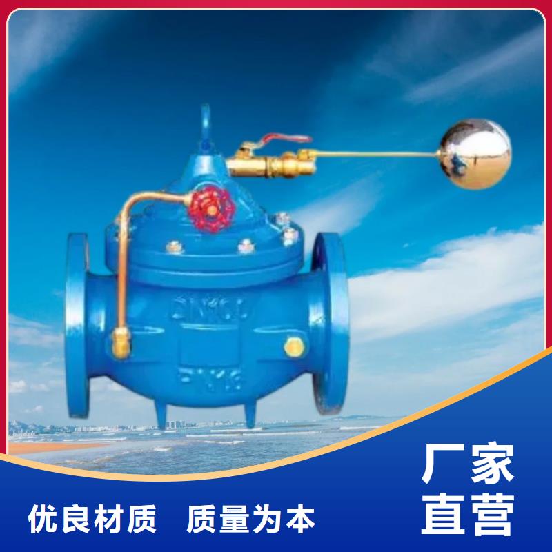 三通式静音阀门视频-吕梁市三通式静音阀门-【本地】可服务区域交口|汾阳|晋城|临汾|晋中|太原