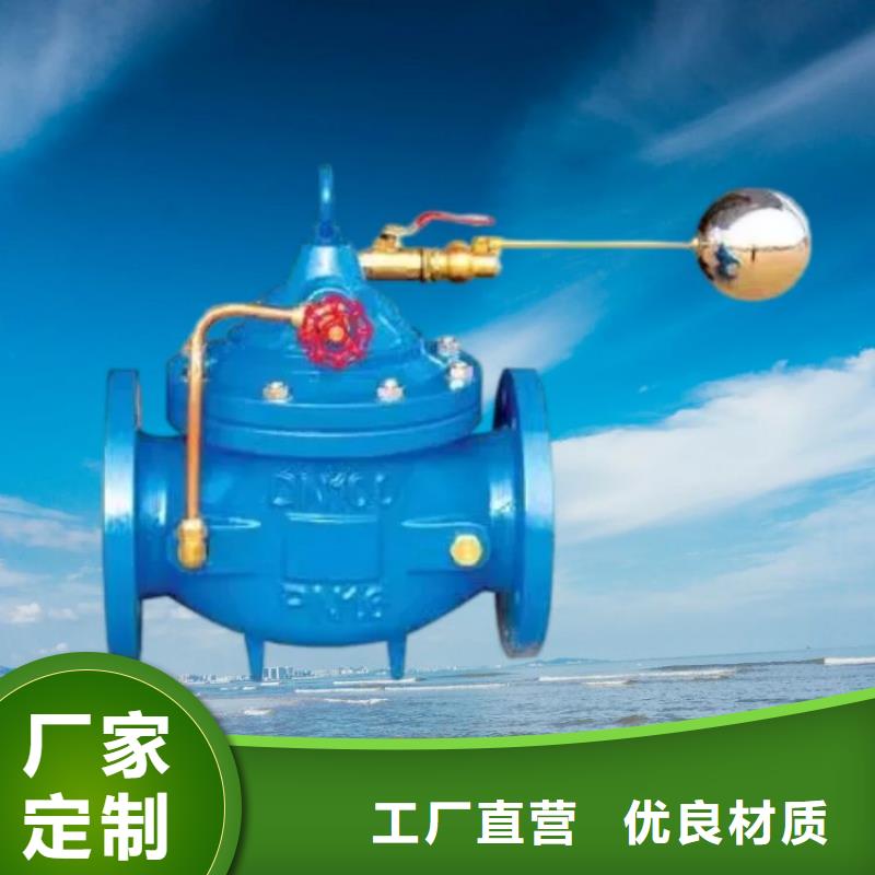 水力控制阀橡胶瓣止回阀用心做好每一件产品