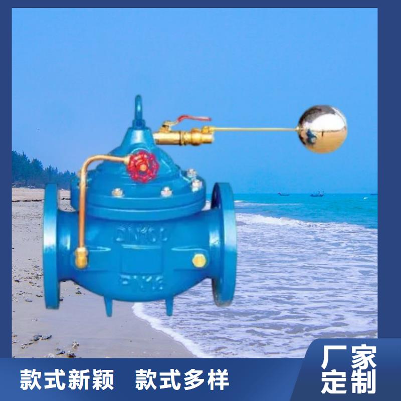 水力控制閥 球墨鑄鐵通用閥門支持貨到付清