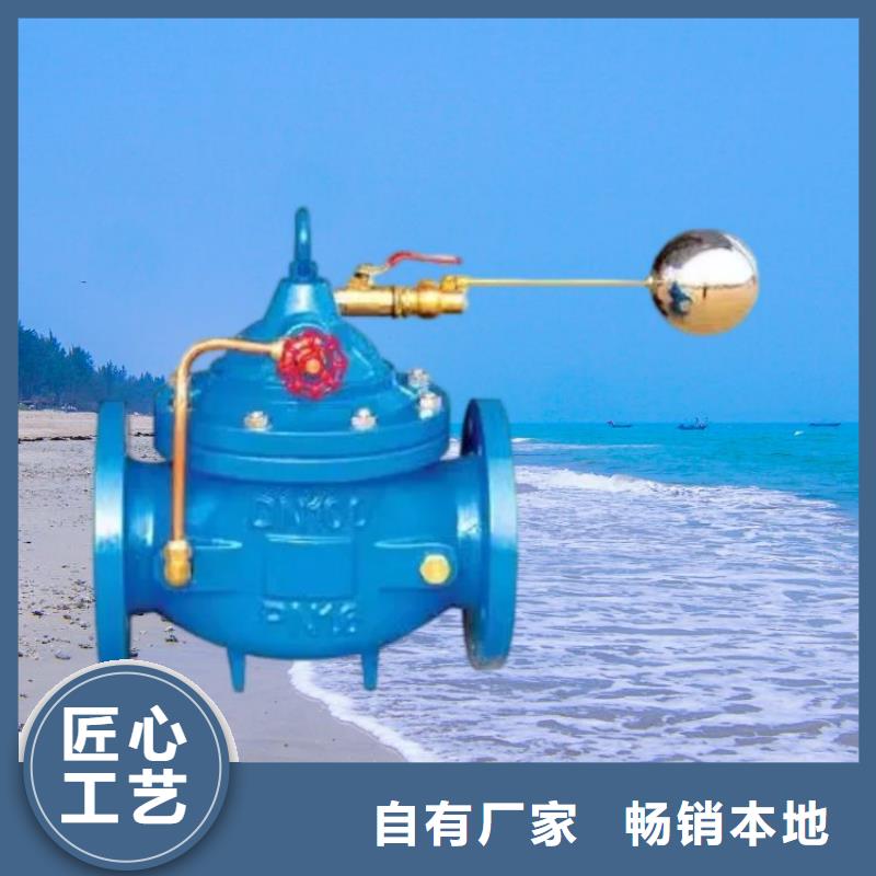 水力控制閥彈性座封閘閥廠家實力大
