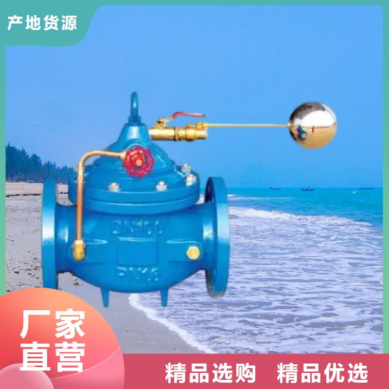 水力控制阀蝶式静音阀门现货直发