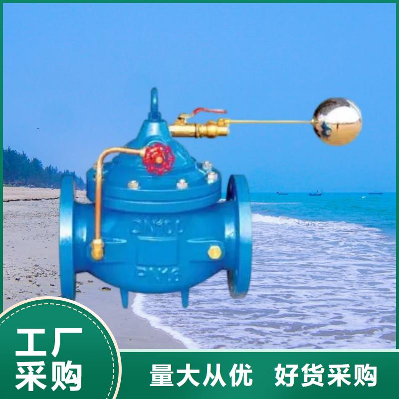 水力控制阀波纹管式通用阀门当日价格