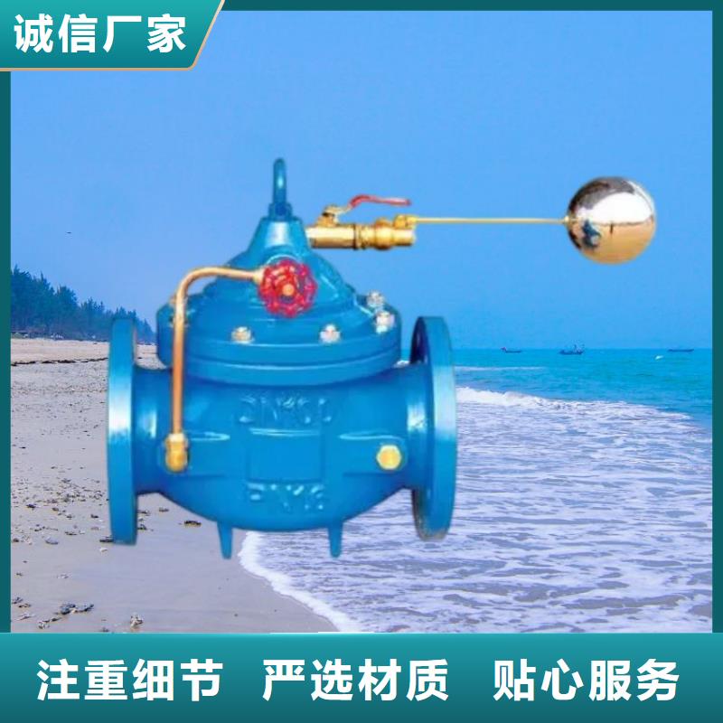 水力控制閥-彈性座封閘閥值得買