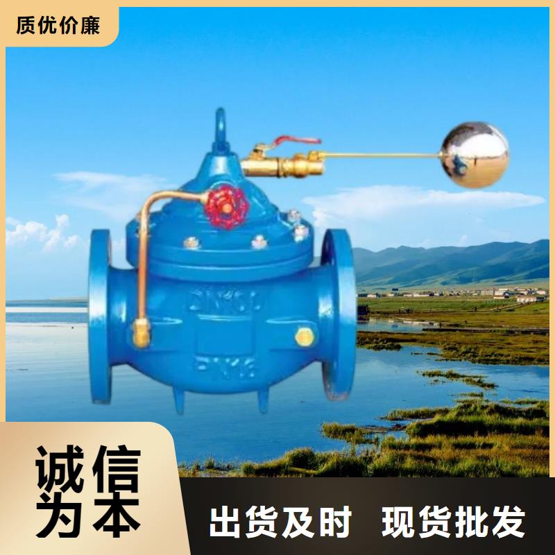 水力控制阀三通式静音阀门诚信经营