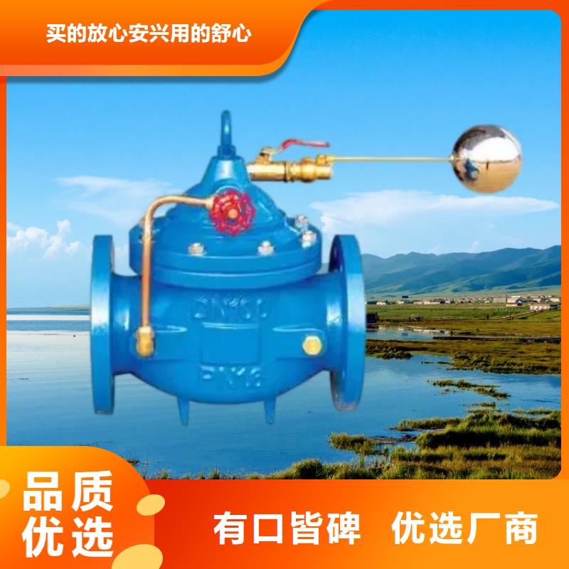 水力控制阀通用隔膜式阀门质量上乘