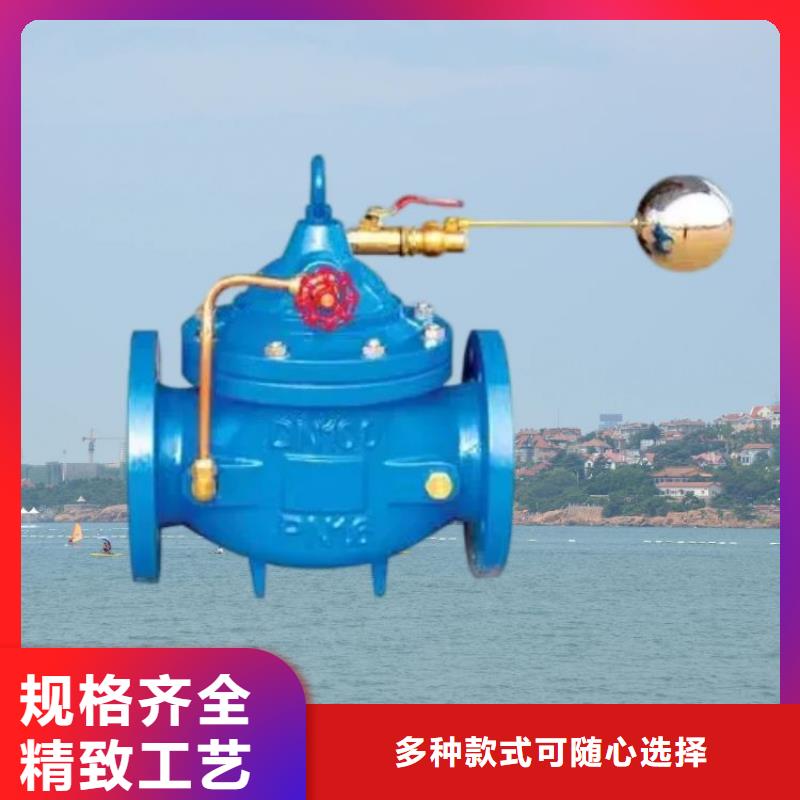 水力控制阀 自力式压力调节阀品质无所畏惧