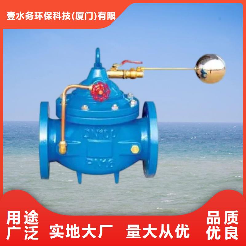 水力控制閥波紋管式通用閥門適用范圍廣