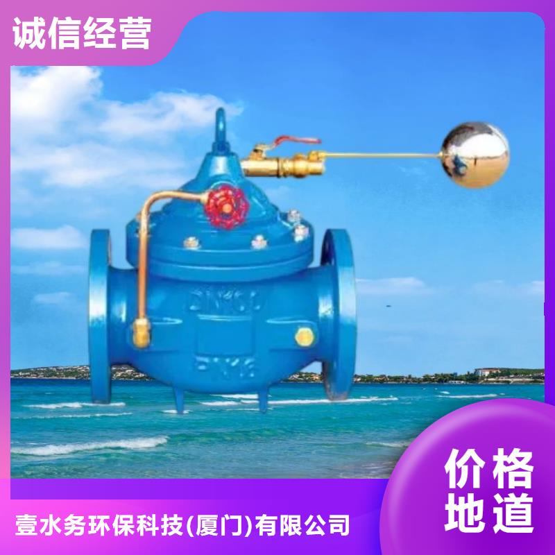 水力控制閥波紋管式靜音閥門生產安裝
