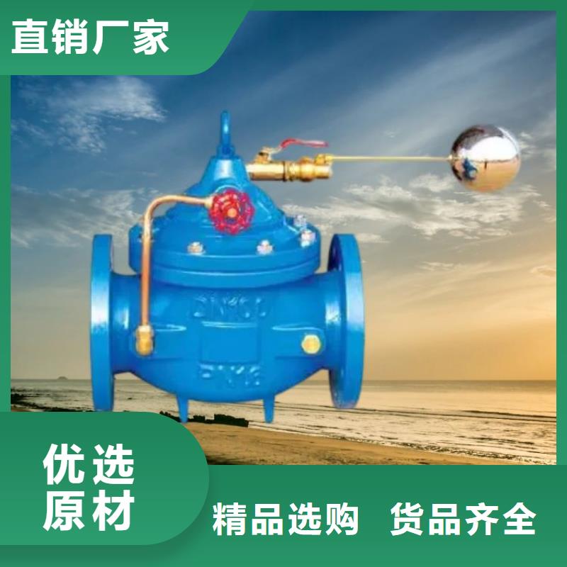 水力控制閥對夾式止回閥用心做好每一件產品