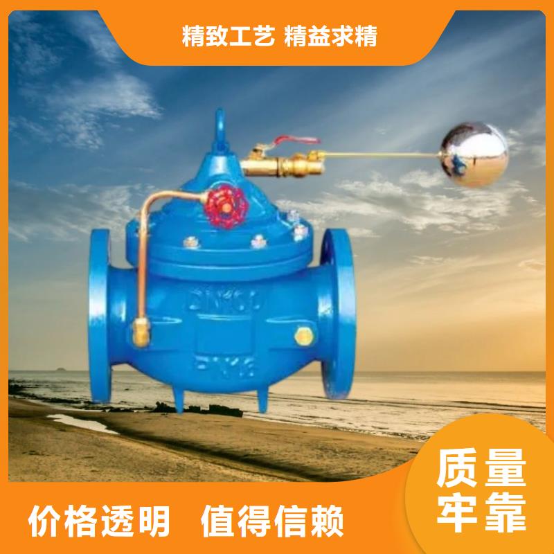 水力控制閥波紋管式靜音閥門質優價保