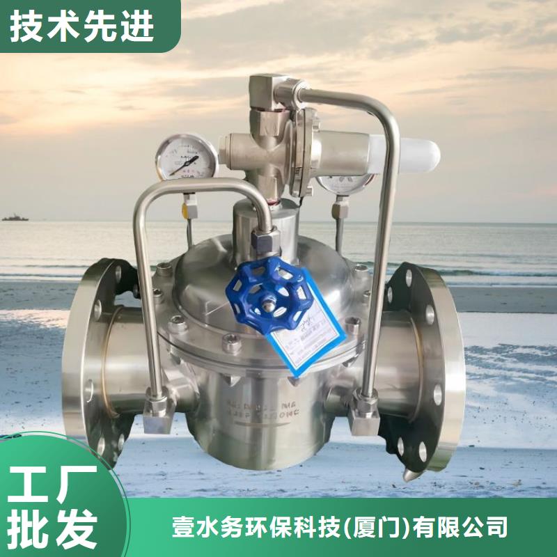 水力控制閥質優價廉