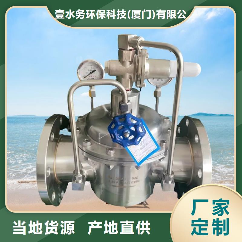 水力控制阀,【PVC止回阀】用心经营