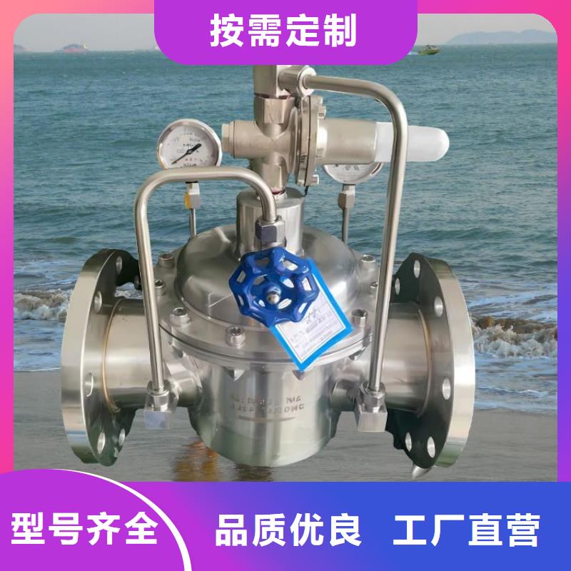 水力控制閥-角式靜音通用閥門就近發貨