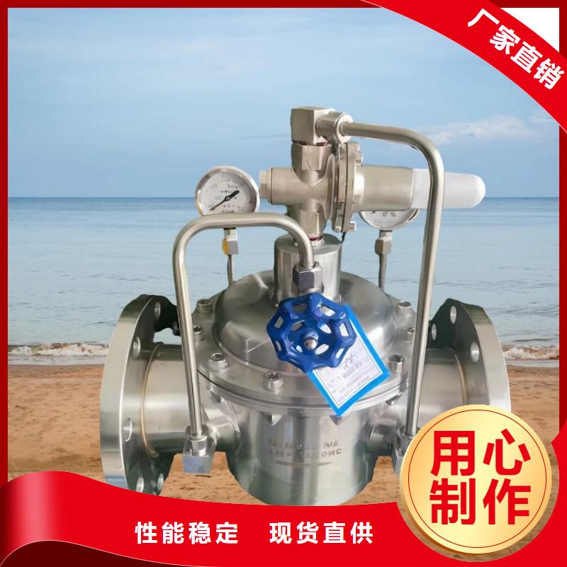 水力控制阀光伏泵阀通用阀门精工制作