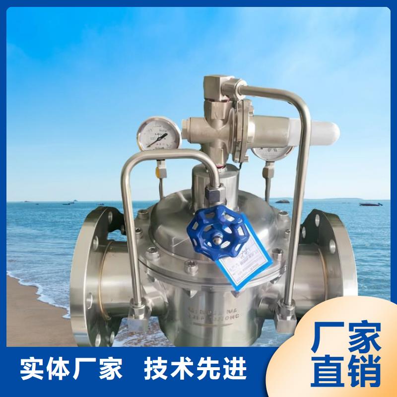 水力控制阀_自力式压力调节阀专注生产N年