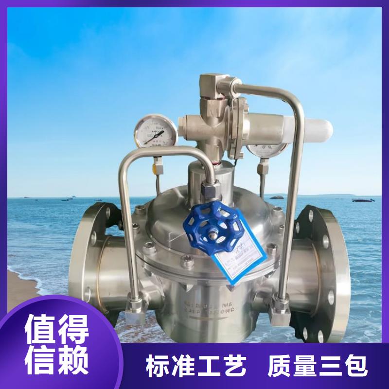 水力控制阀阀工艺精细质保长久