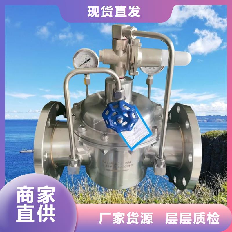 水力控制阀缓闭止回阀品牌大厂家