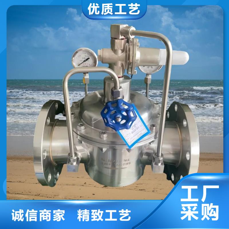 漳州溝槽水力電動控制閥壹水務閥門公司