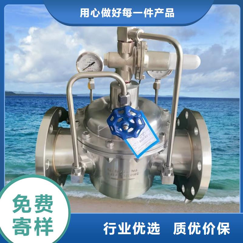 水力控制閥-【微阻緩閉止回閥】實(shí)拍品質(zhì)保障