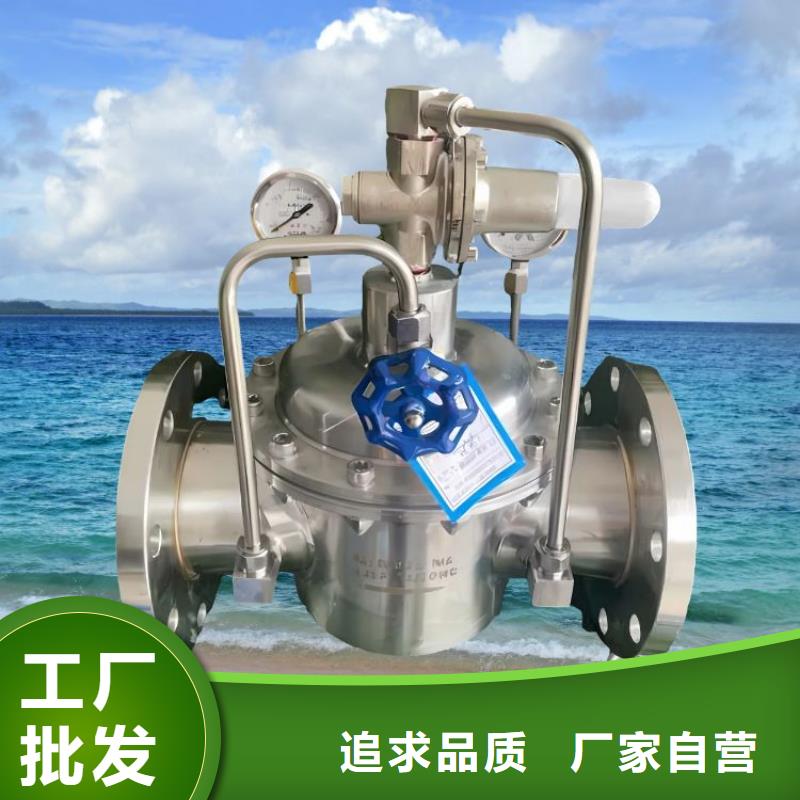 水力控制閥擁有多家成功案例