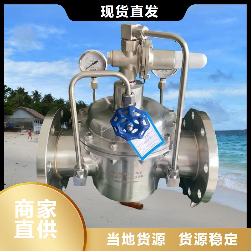 水力控制阀蝶式静音阀门现货直发