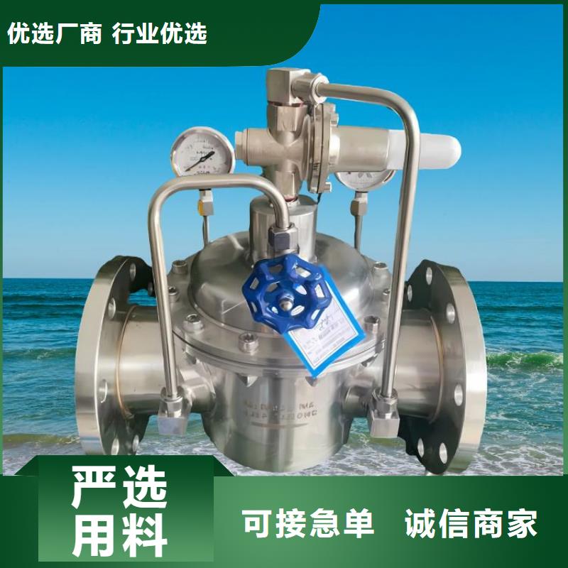 水力控制閥-彈性座封閘閥值得買