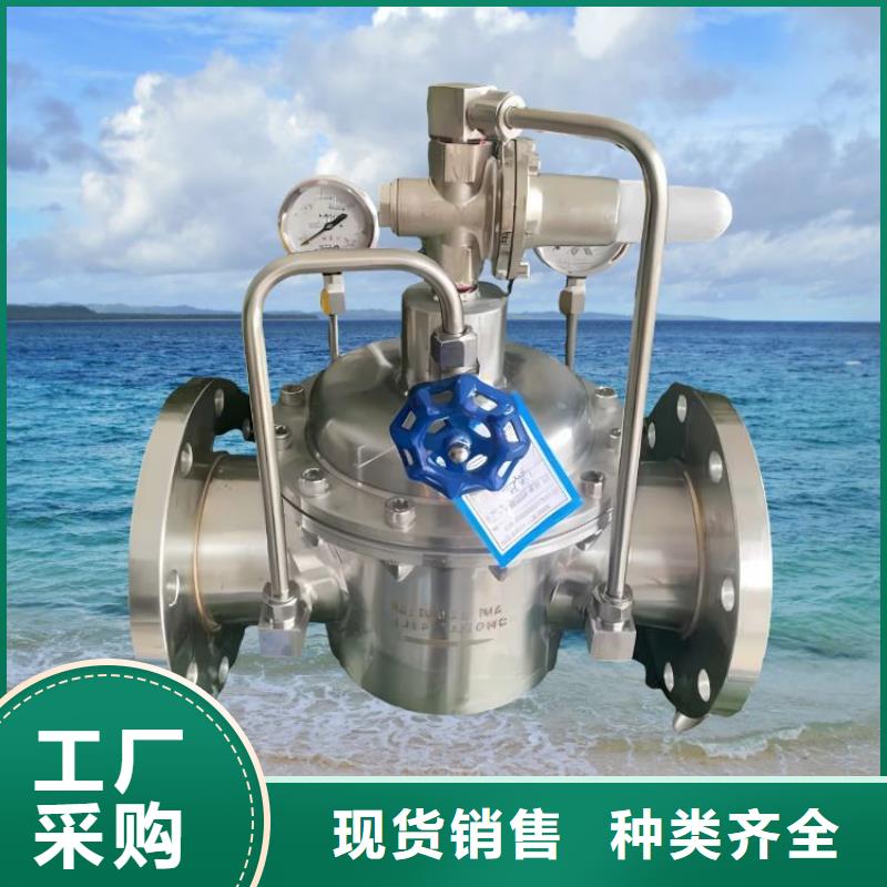 水力控制阀不封闭式静音阀门支持定制