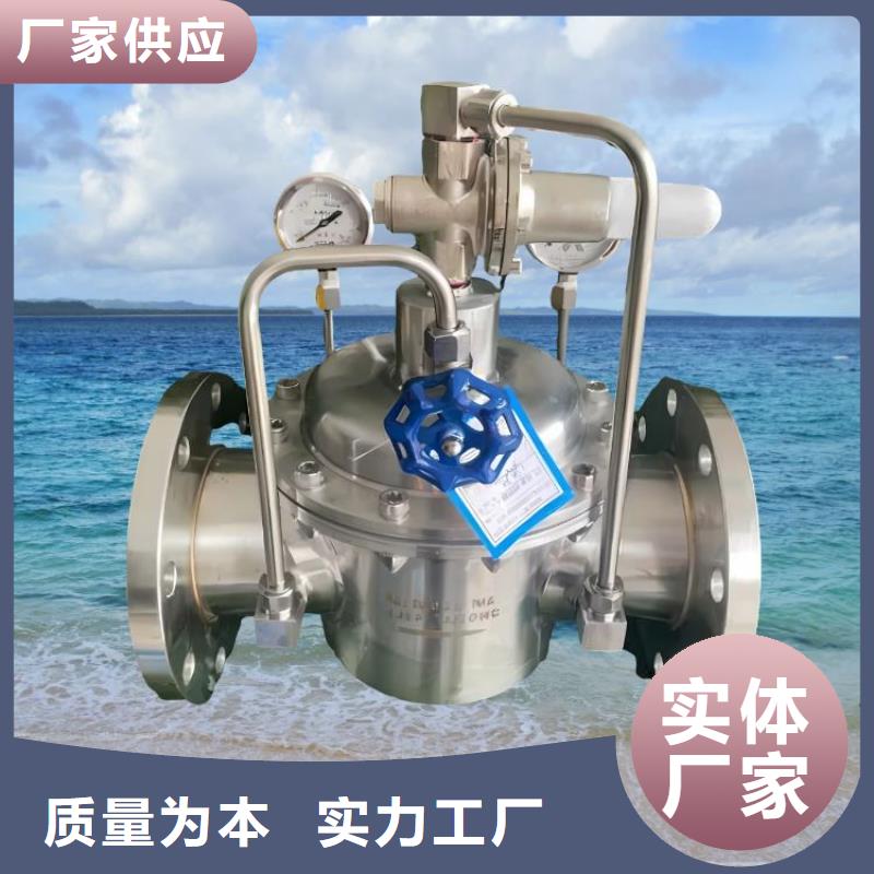 水力控制閥_比例式減壓閥精工細作品質優良