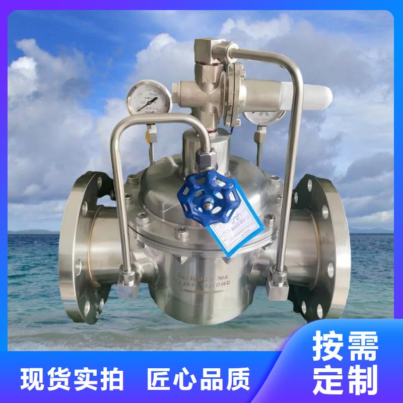 水力控制阀升降式止回阀设计合理