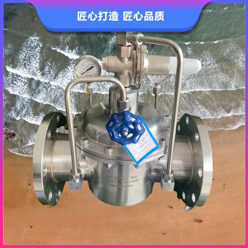 水力控制阀通用隔膜式阀门质量上乘