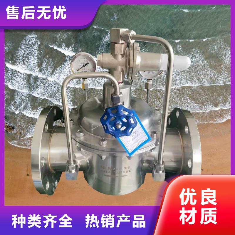 水力控制阀静音不锈钢阀门厂家案例