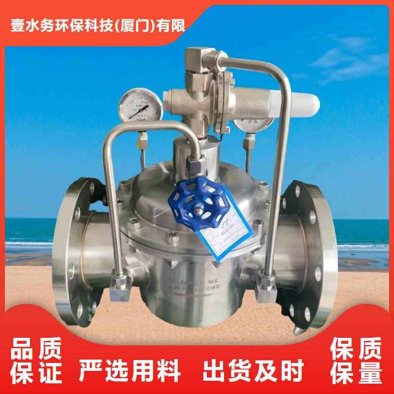 水力控制閥微啟式閥現(xiàn)貨采購